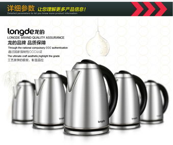 龍的 longde nk 20g18i 2l不銹鋼電水壺 現代廚房中的不銹鋼耐用典范