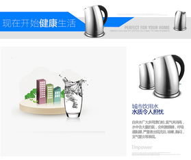 安博爾 i mpower HB-3062 一款兼具安全、高效與美學的食品級304不銹鋼快熱水壺