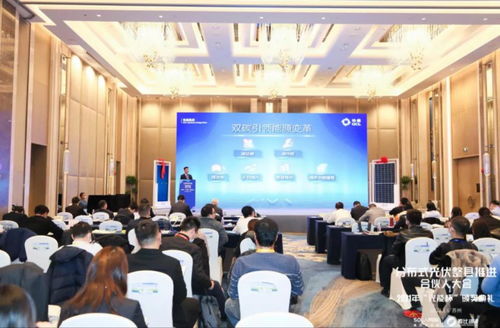 協(xié)鑫集成發(fā)布新型PVT熱電聯(lián)供產品，以創(chuàng)新科技驅動清潔供熱市場與低碳能源轉型